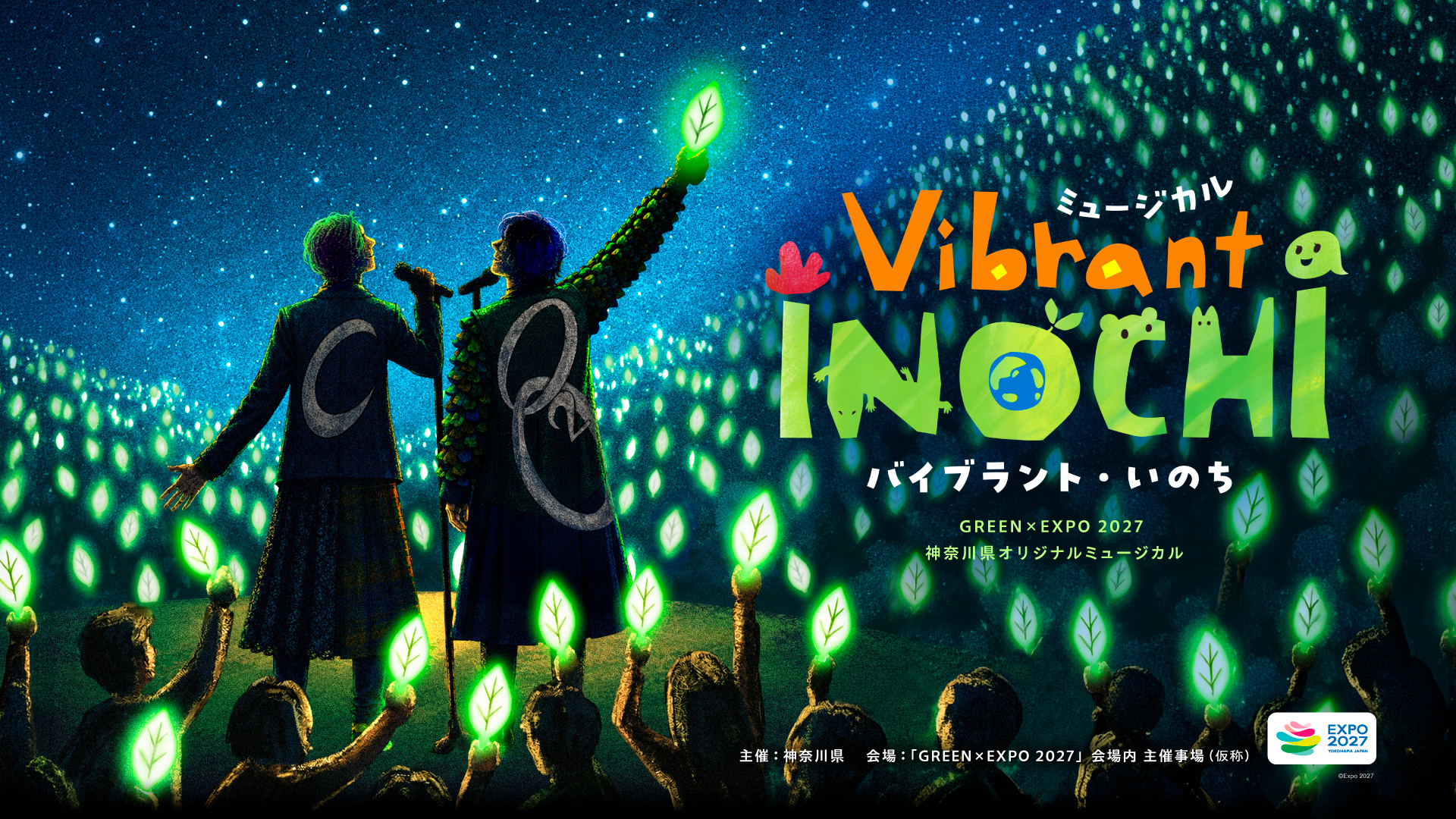 mainvisual1